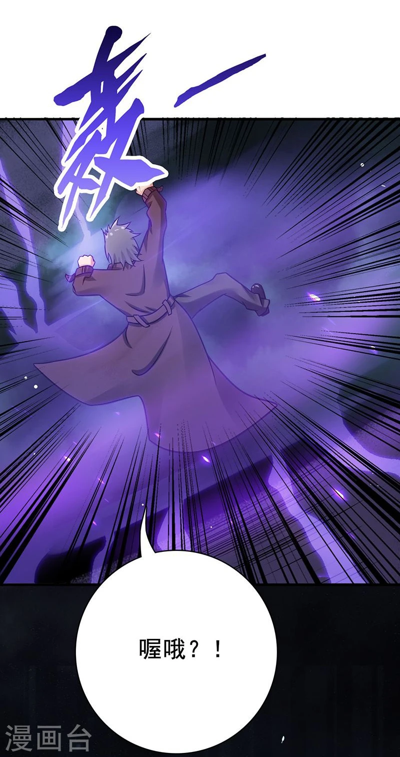 第166话 蠢蠢欲动！33