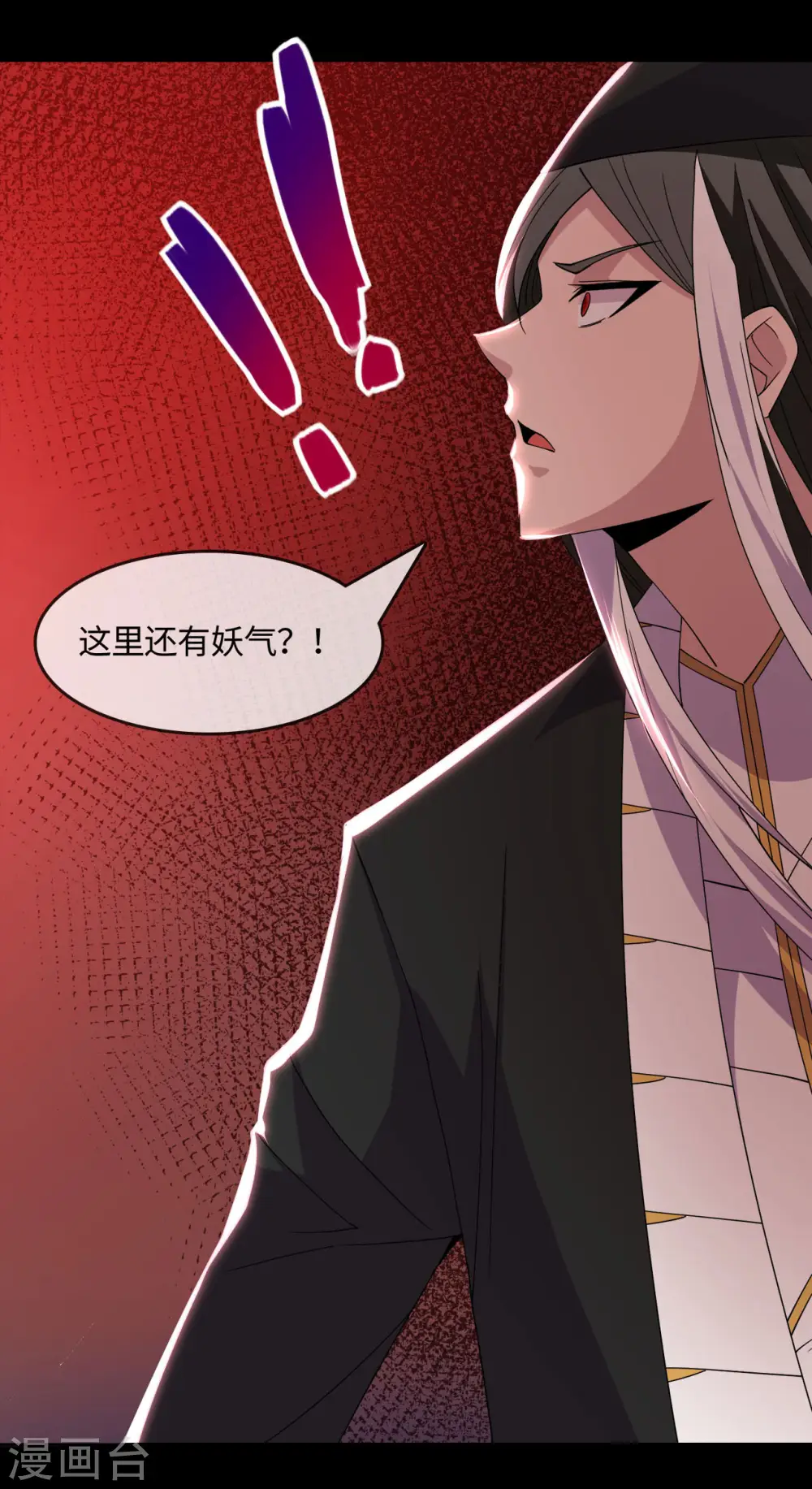 第564话 毫无长进？4