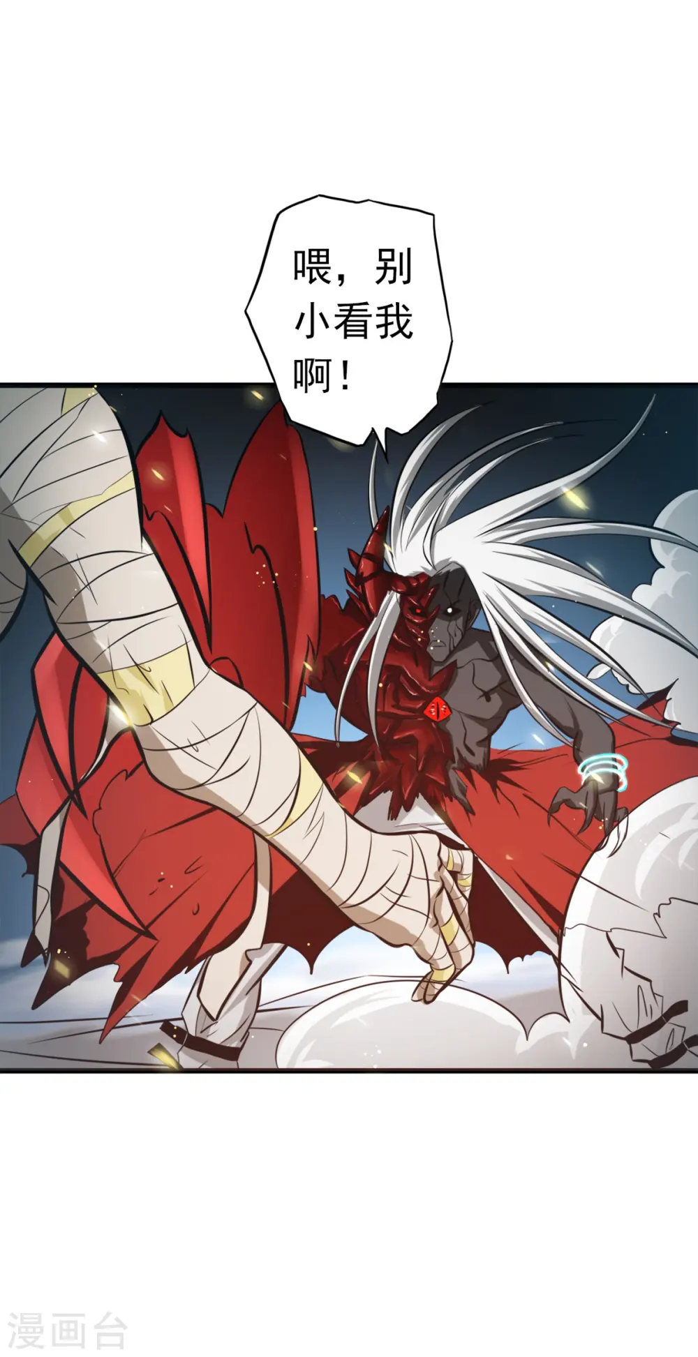 第109话 隐藏的黑手2