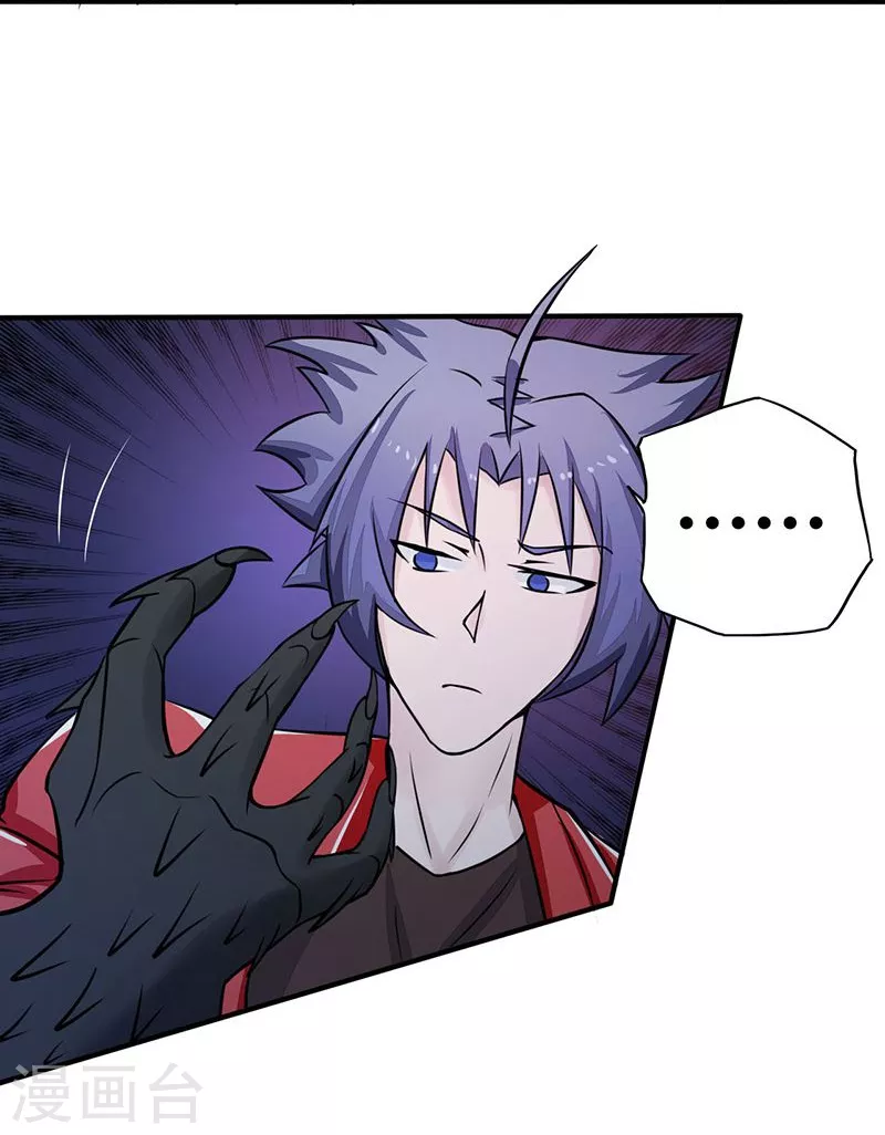 第65话 愤怒24