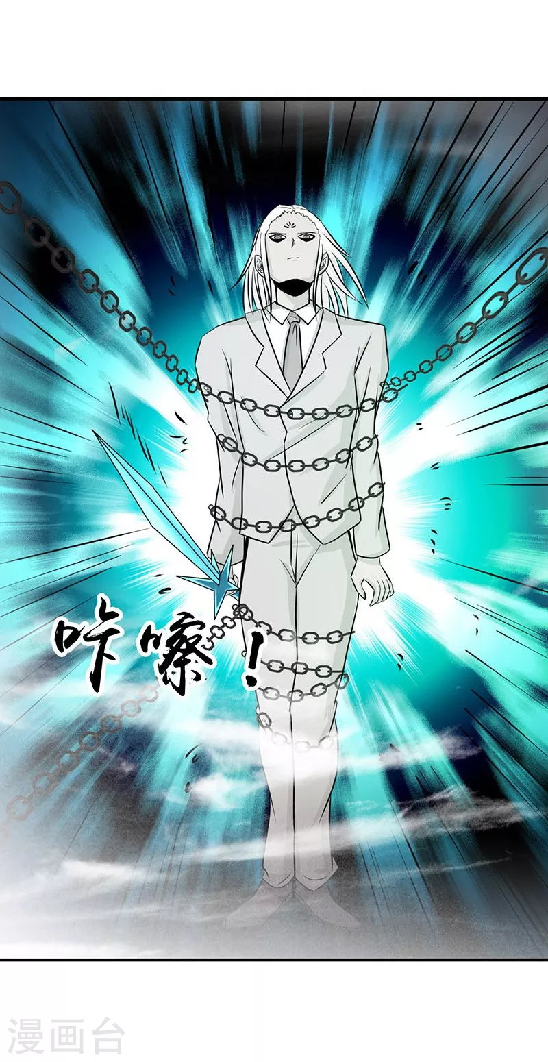 第87话 危局35