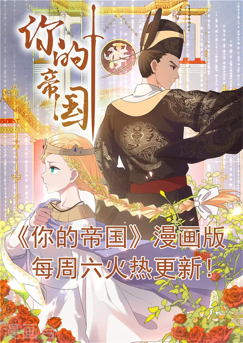 第439话 弑神22