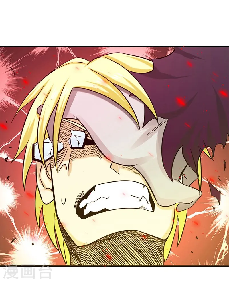 第156话 我超越你的认知24