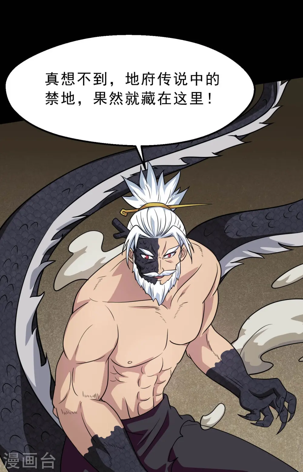 第748话 胡亥初现15