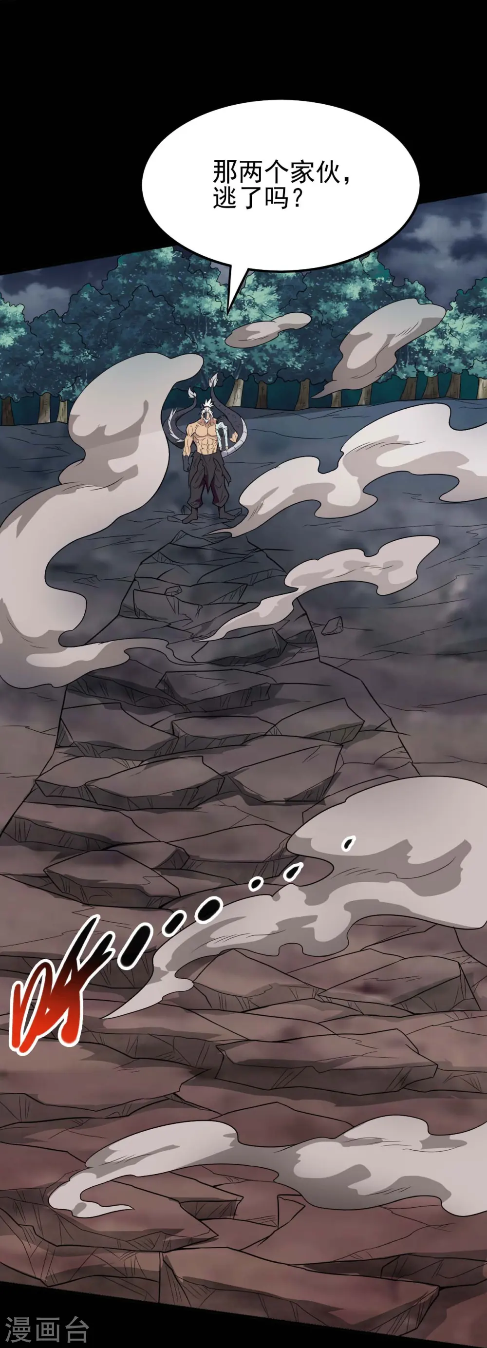 第735话 孽障！30