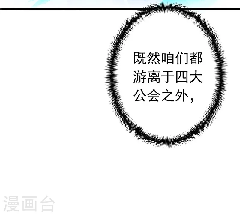 第127话 前奏曲！12