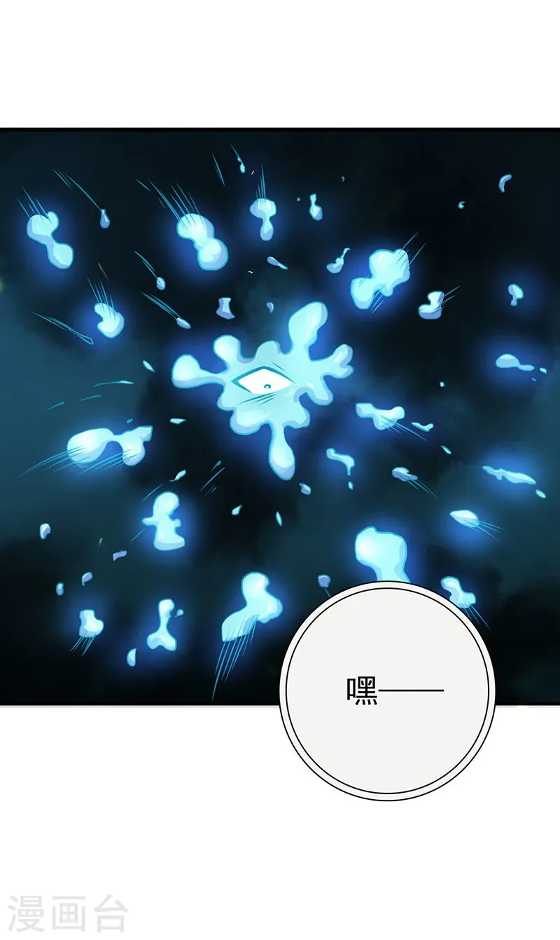 第217话 白热化41