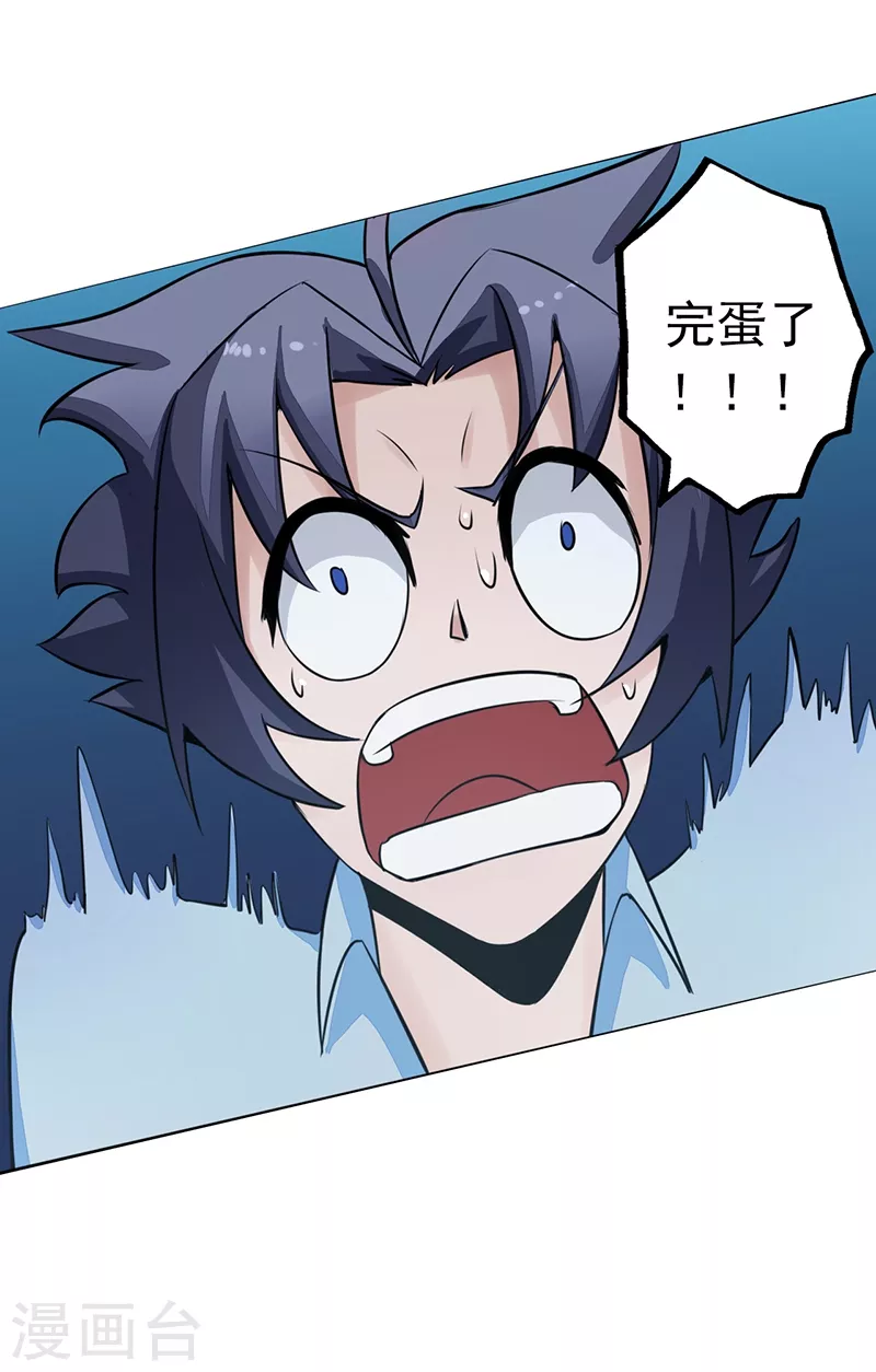 第39话 约定14