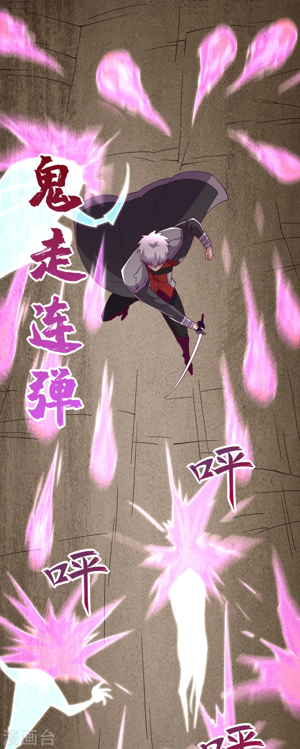 第559话 以一敌万4