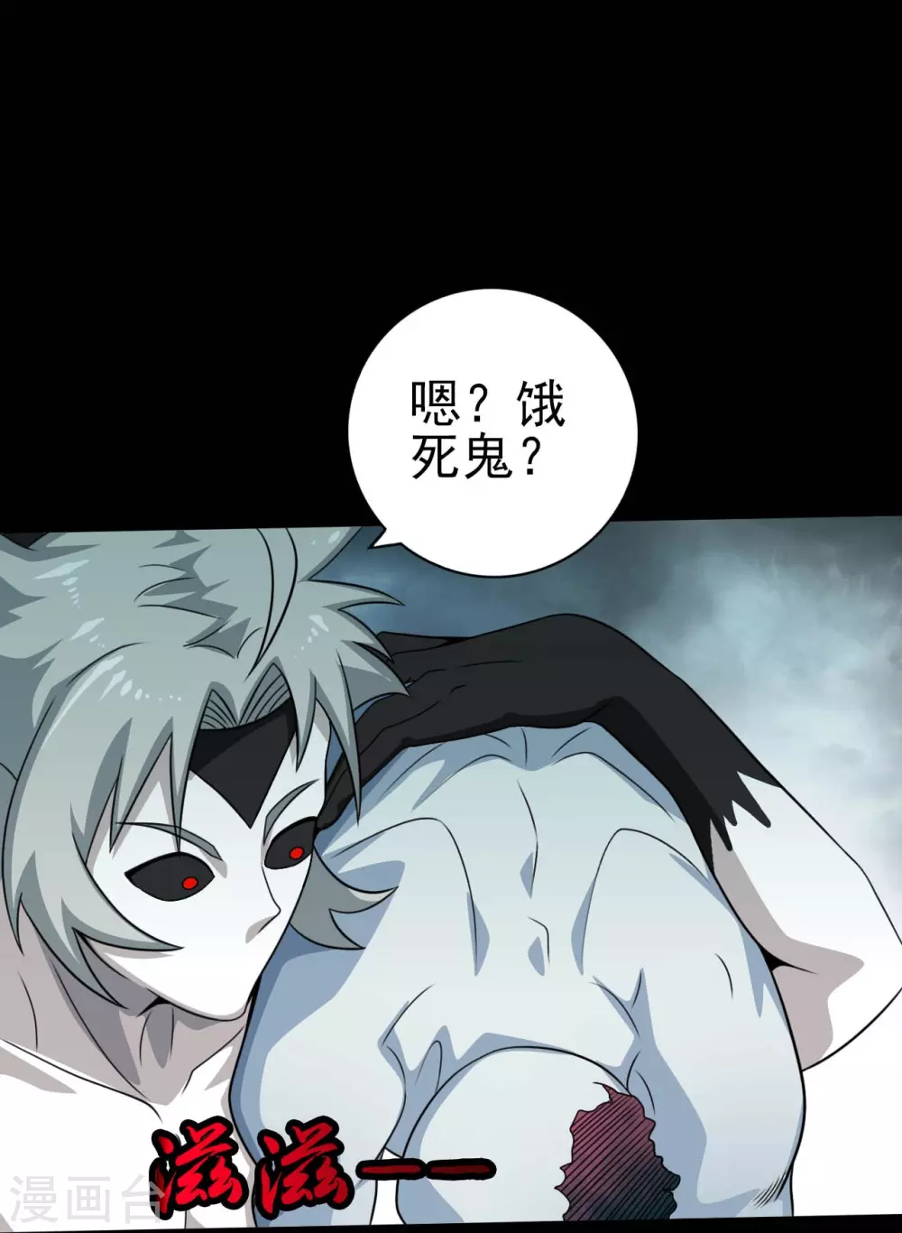 第23话 偷袭13