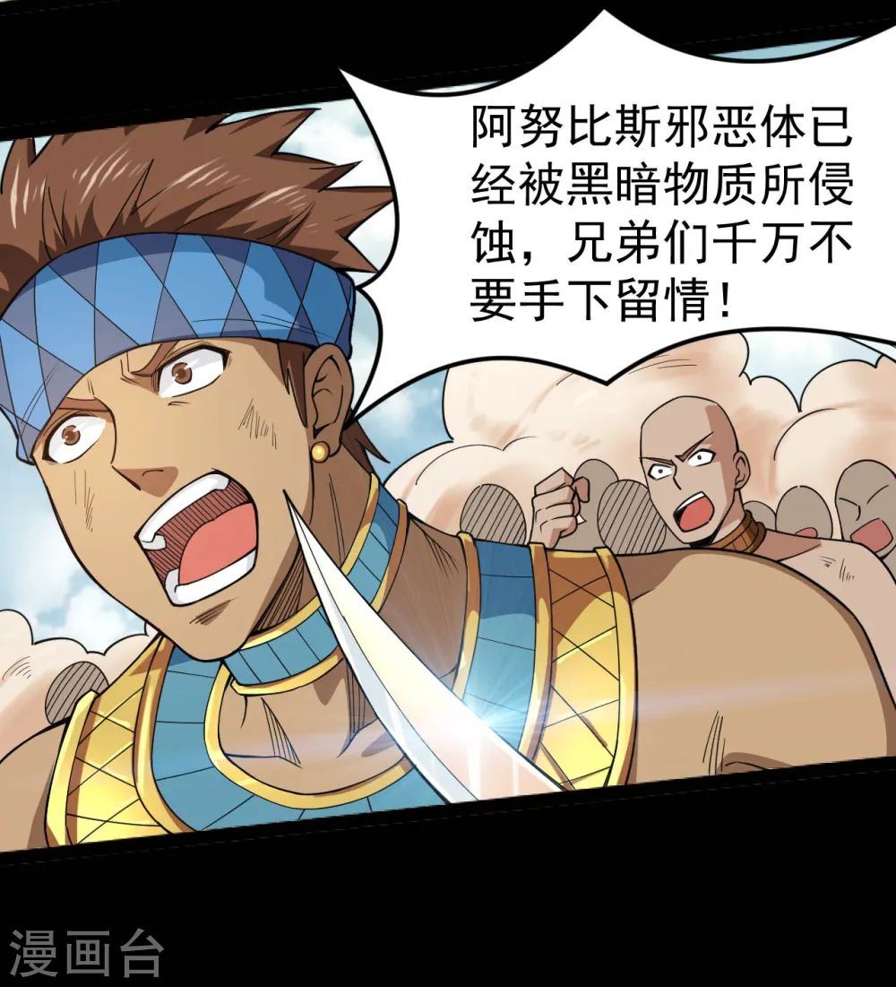 第596话 敌袭3