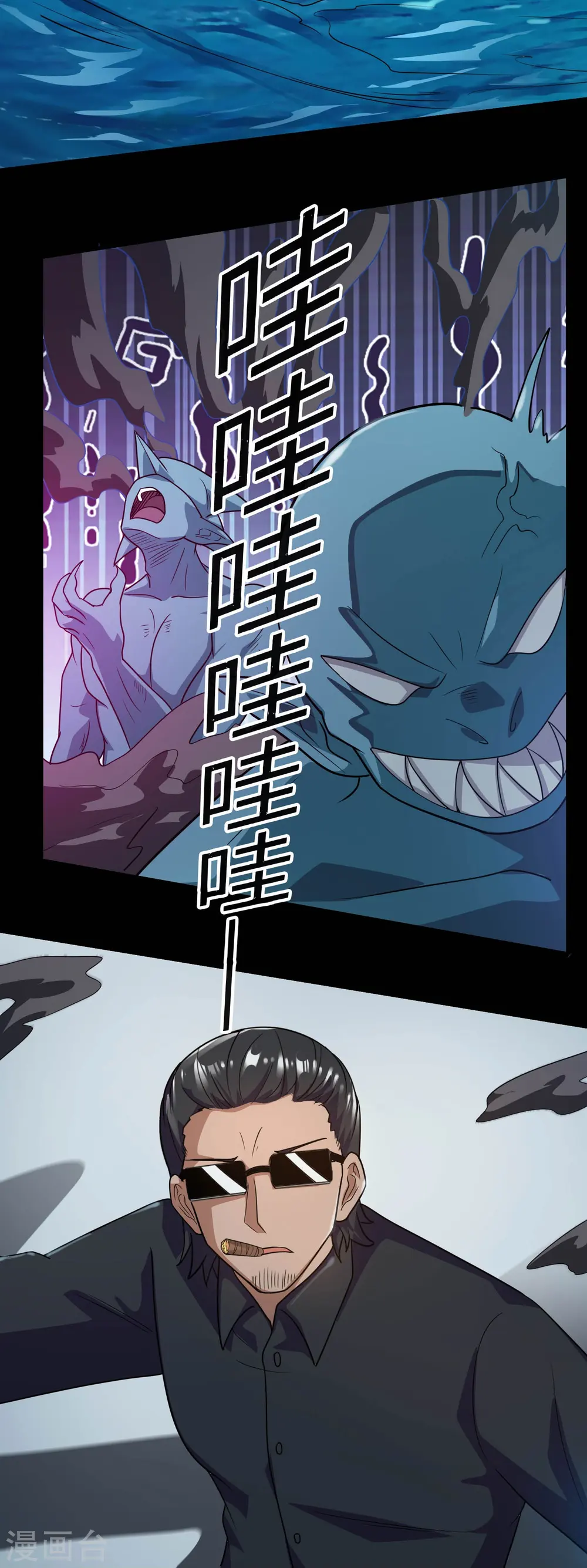 第781话 真路西法出现？！30
