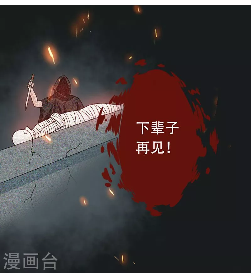 第50话 祭司30