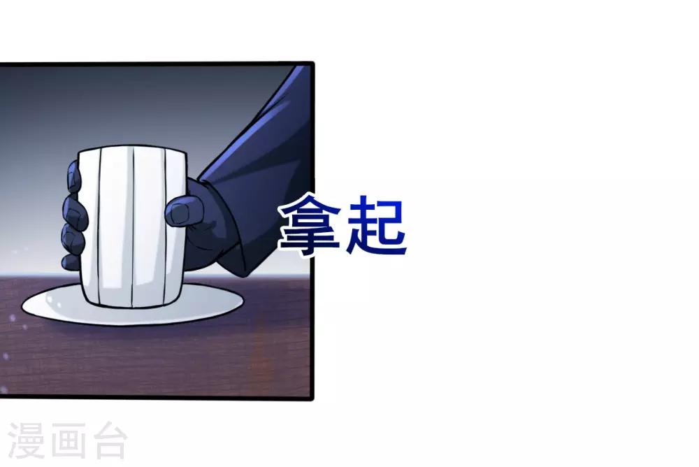 第8话 神秘人35