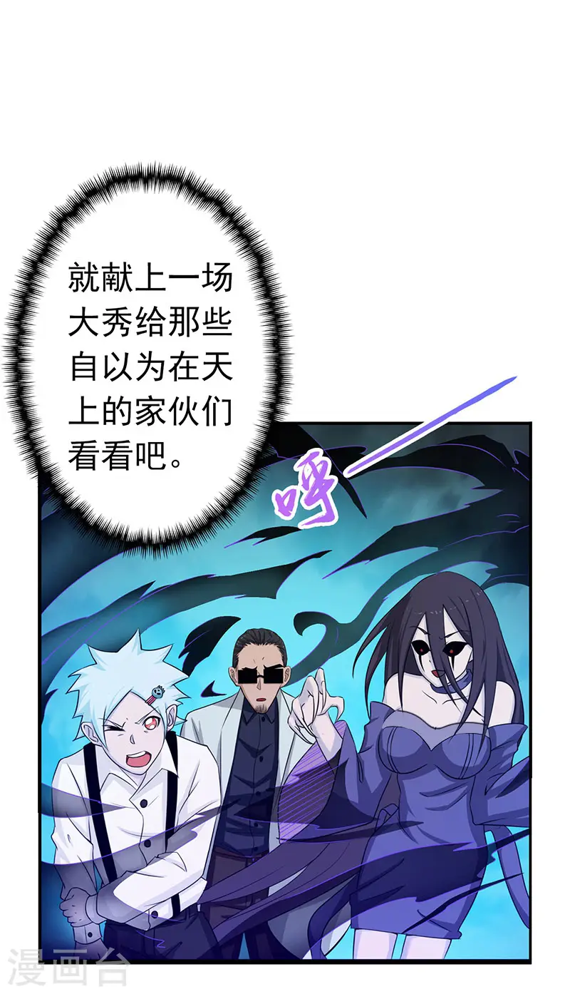 第127话 前奏曲！13