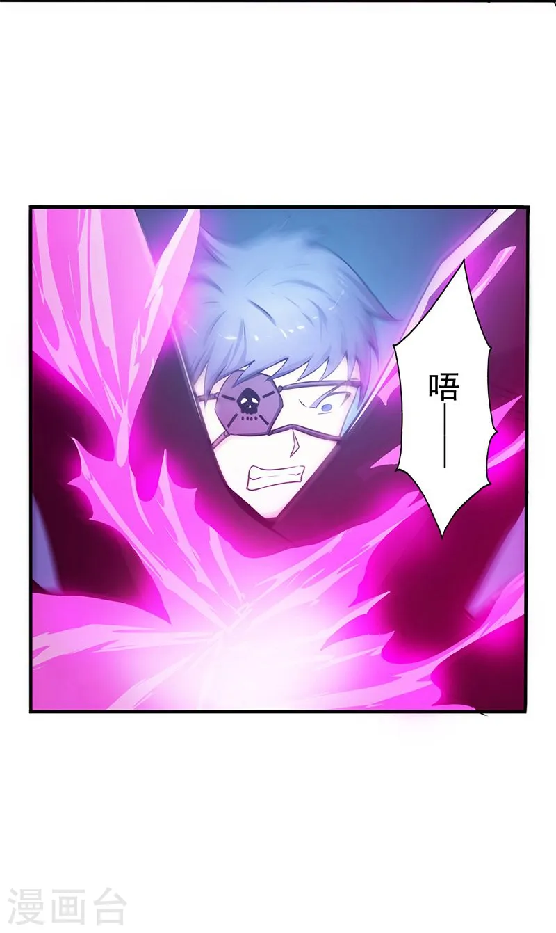 第134话 支配亡者之力16