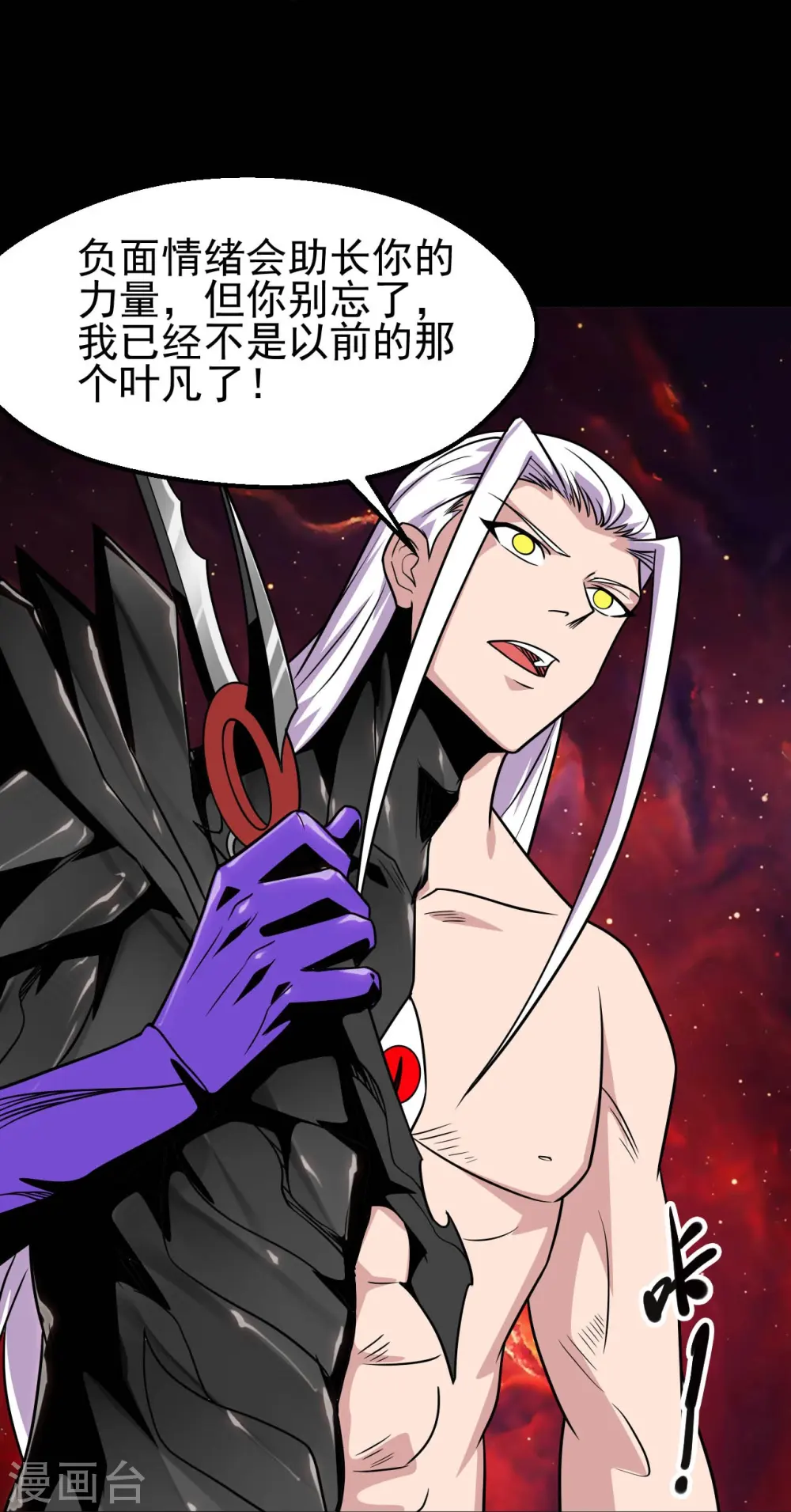 第712话 痛快打一场5