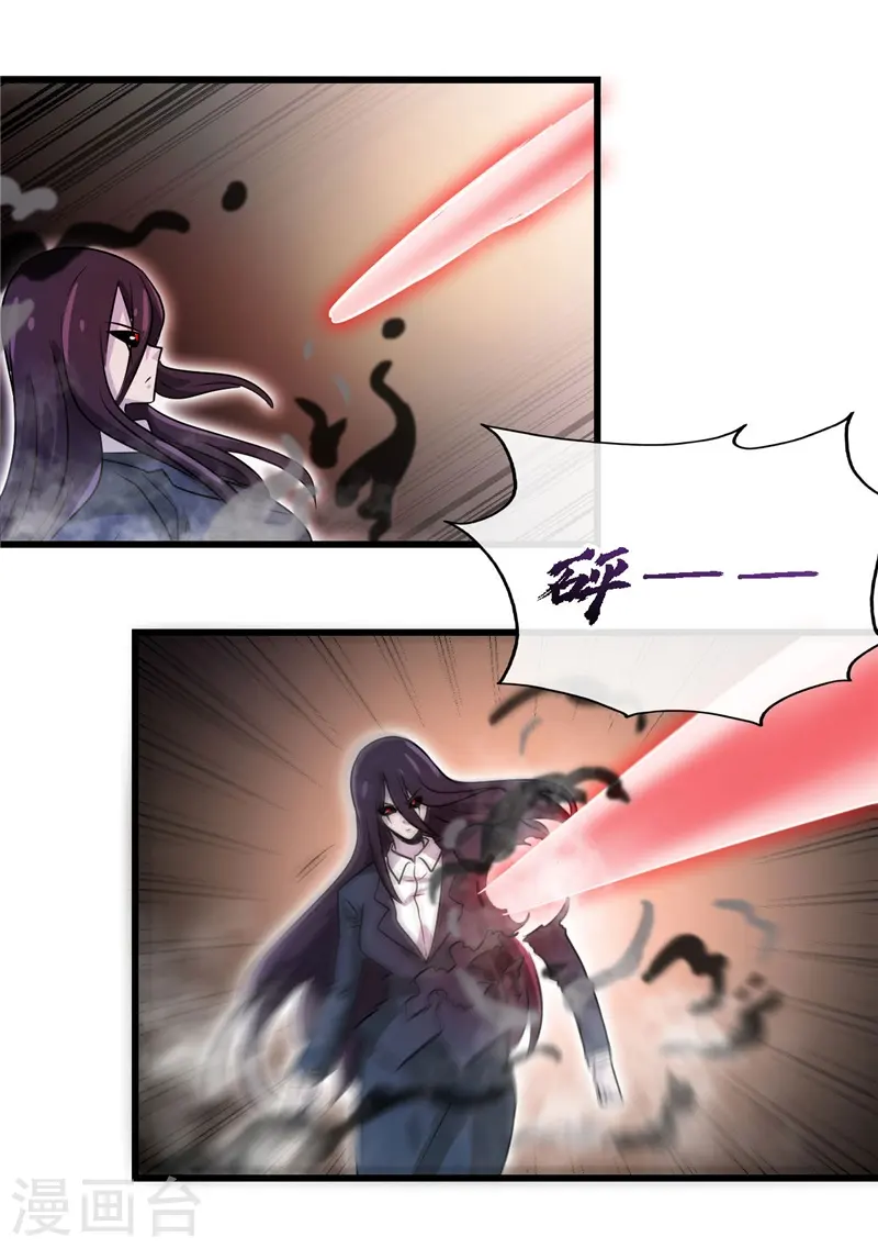 第390话 心中的黑暗10
