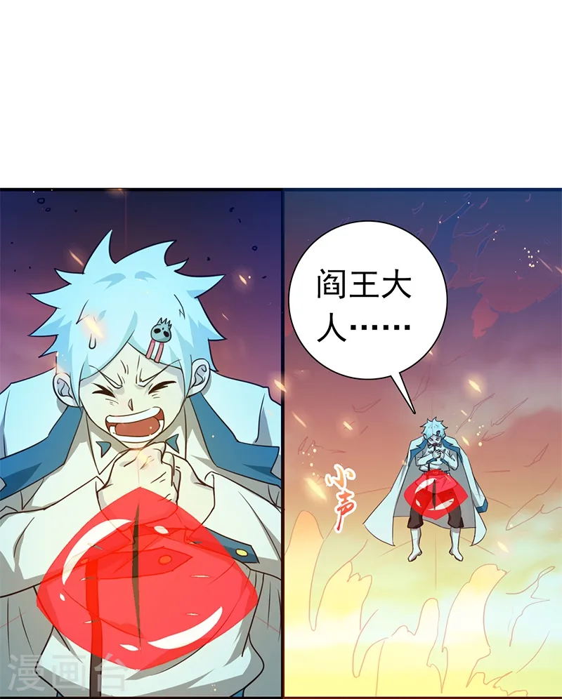 第231话 到此为止？18