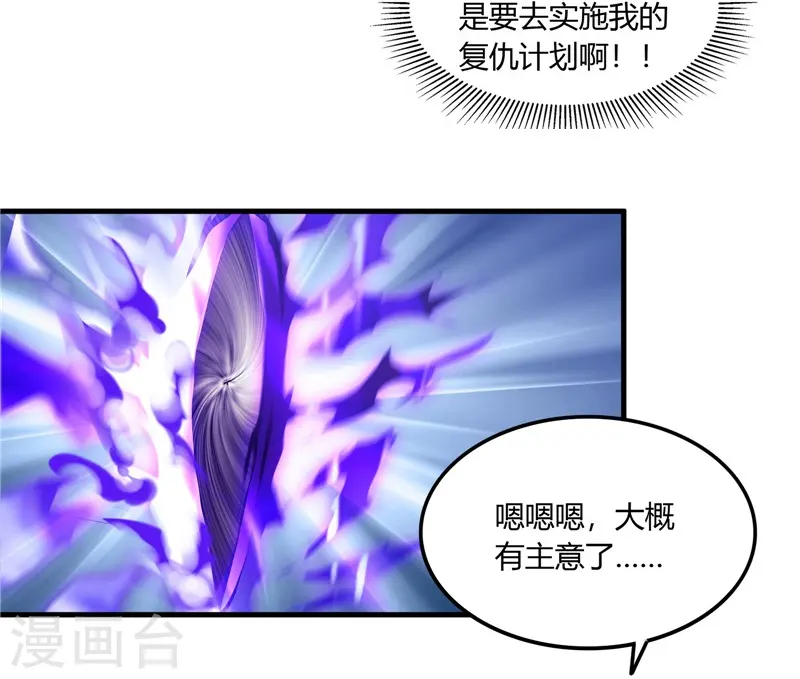 第324话 方块便若到手的金钱18