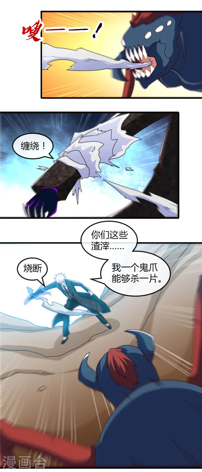 第466话 你也是宝可梦带师？5