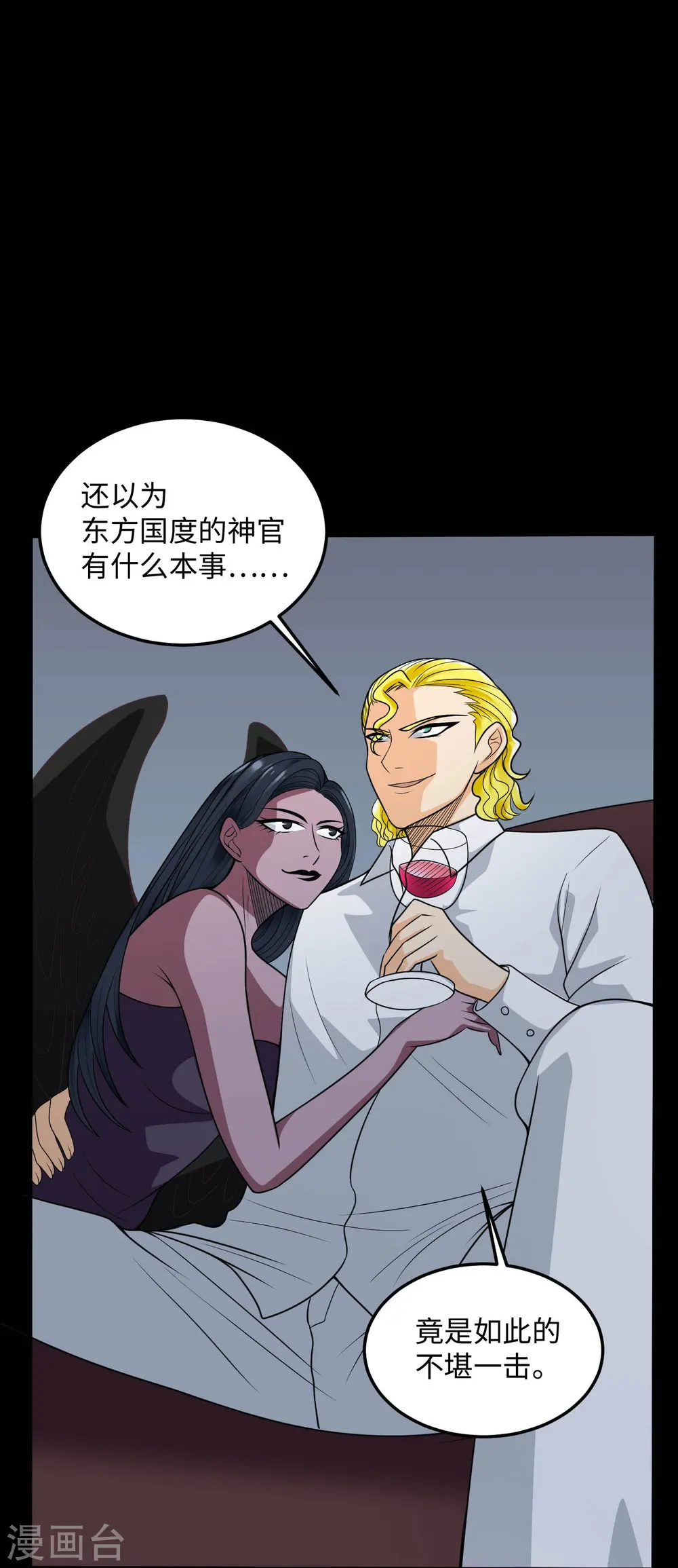 第769话 你这把‘玩具’是真的垃圾！11
