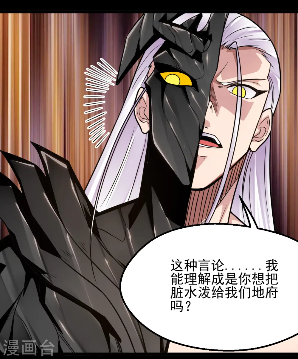 第683话 追溯发源地13