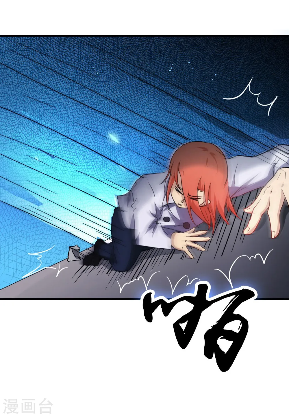第228话 一将功成25