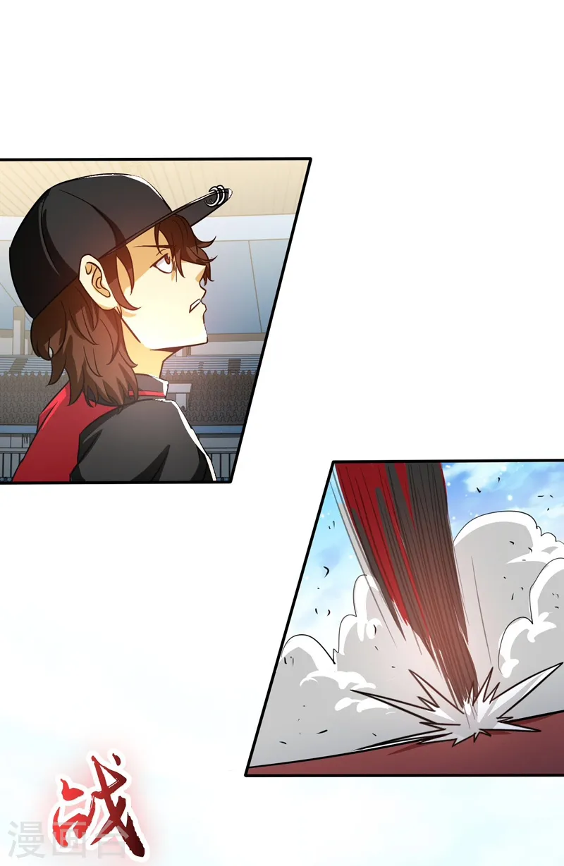 第152话 王者级的对决26
