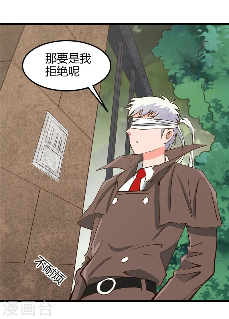 第328话 你在考验一个神？8
