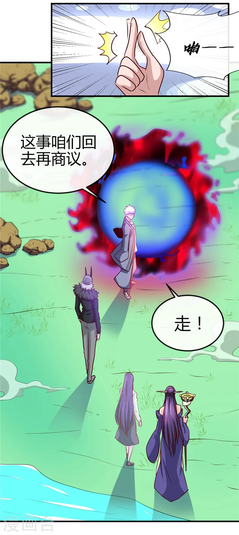 第392话 新的伙伴12