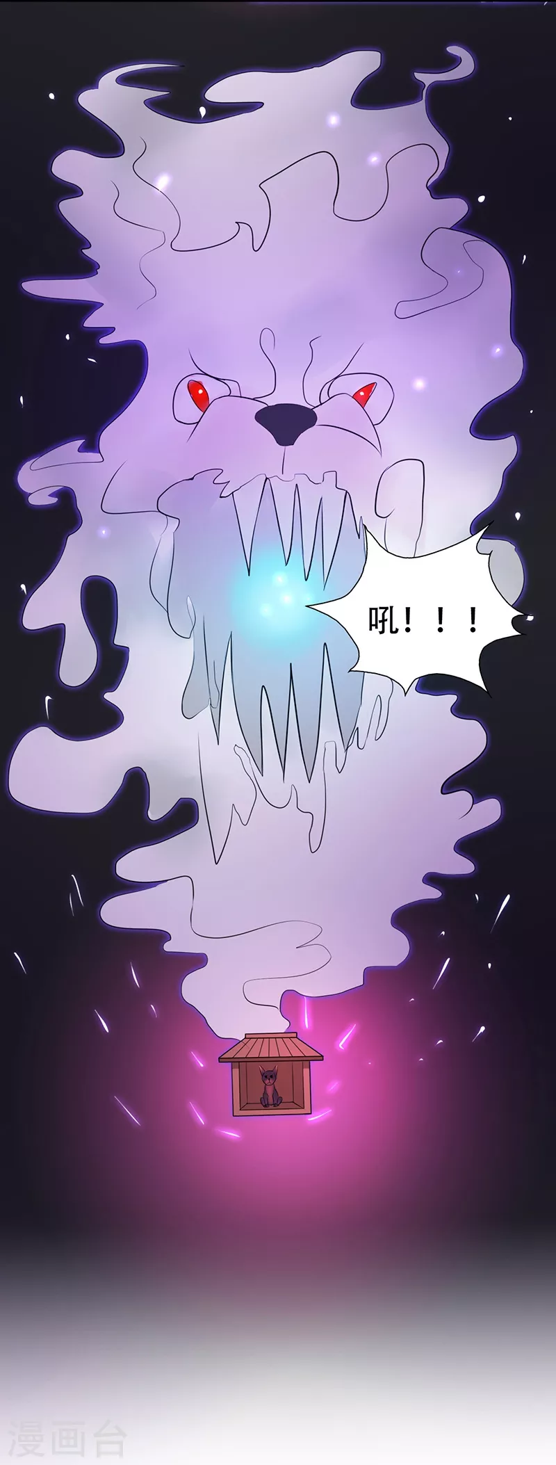 第51话 阎君3