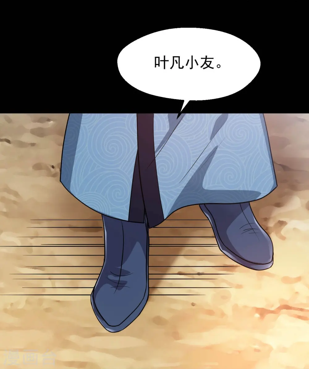 第758话 雾气笼罩的冥湖30