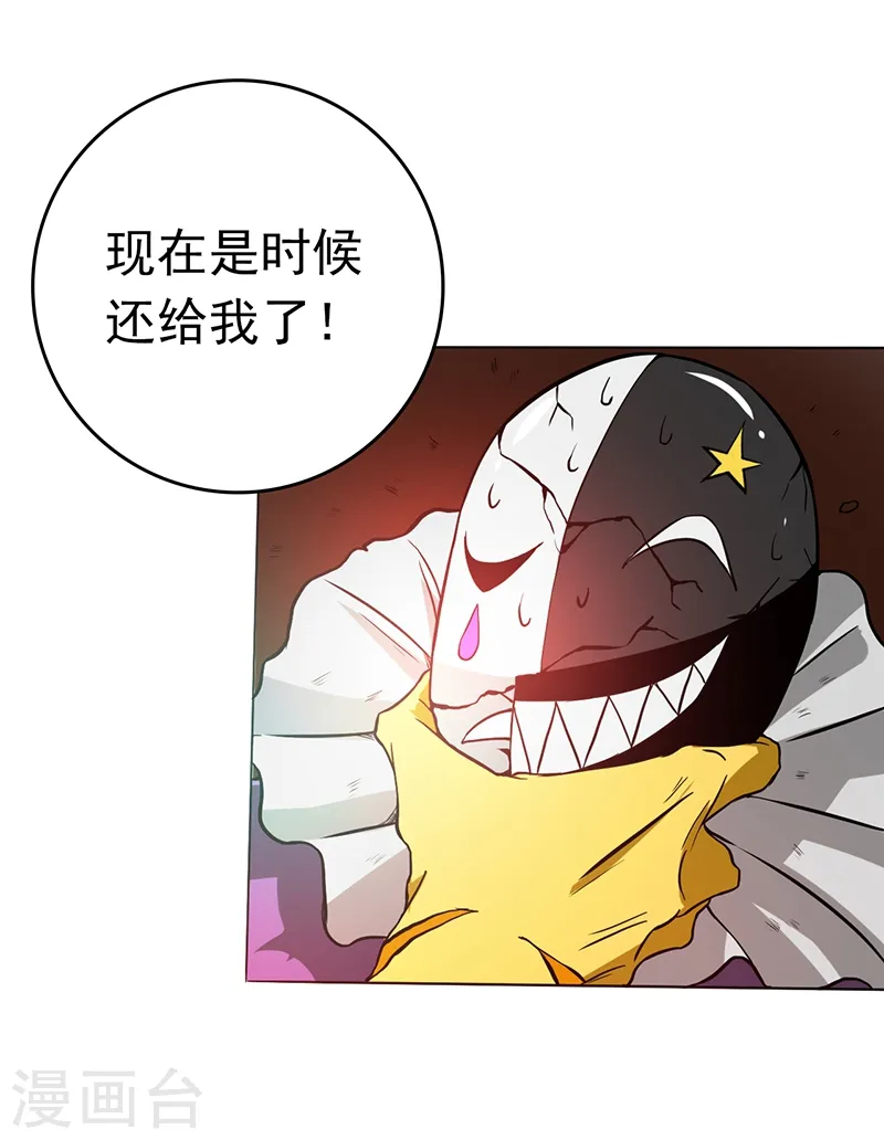 第177话 还有另外三只41