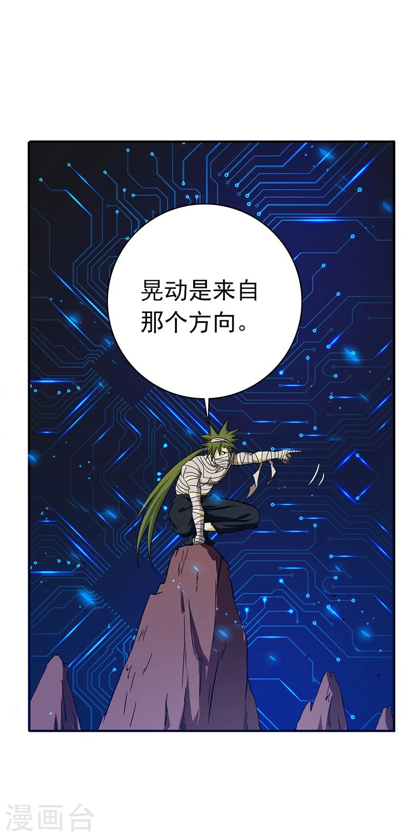 第164话 鬼门关45