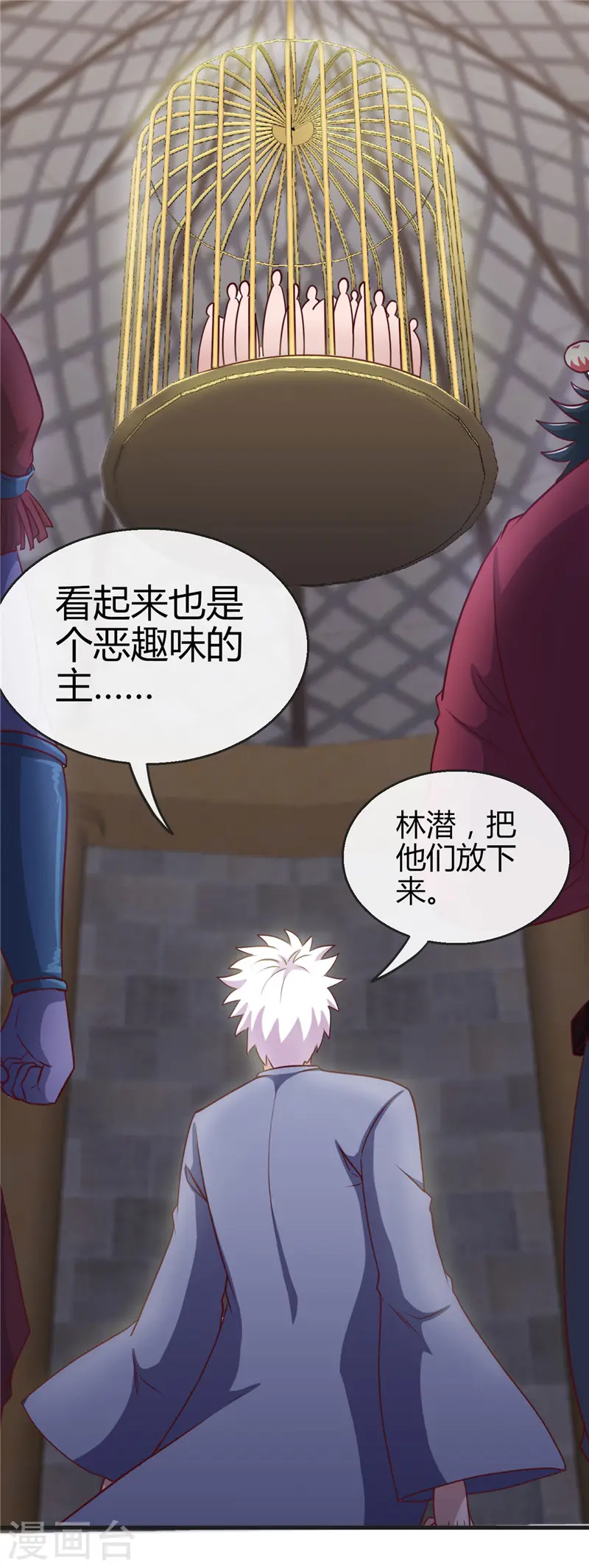 第396话 知识的力量24