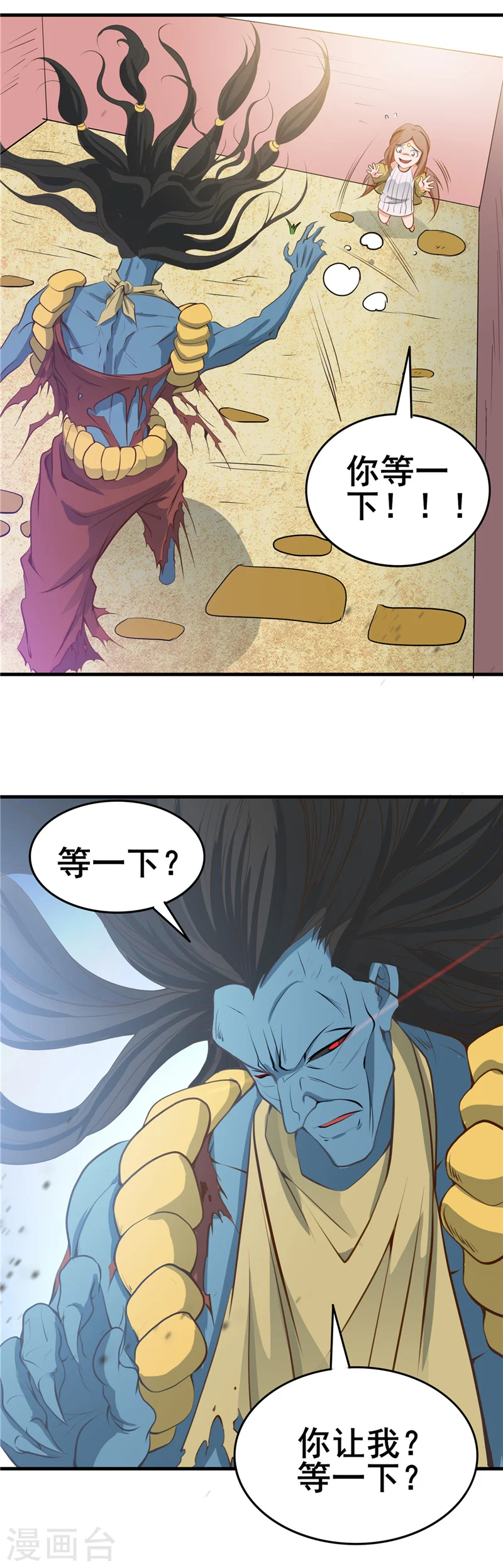 第275话 剪刀石头布14