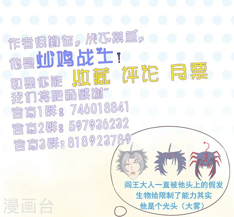 第102话 竞34