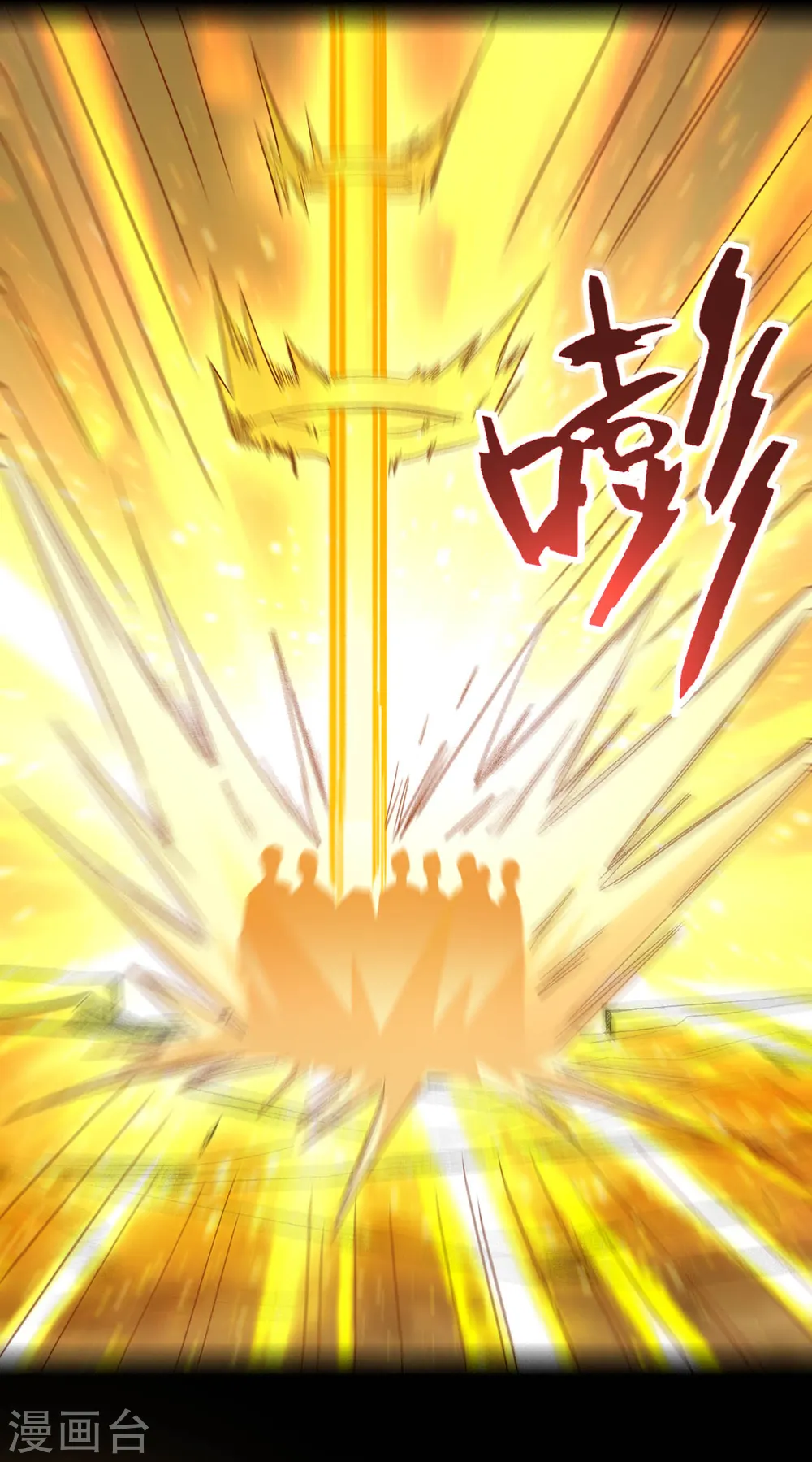 第641话 义无反顾7