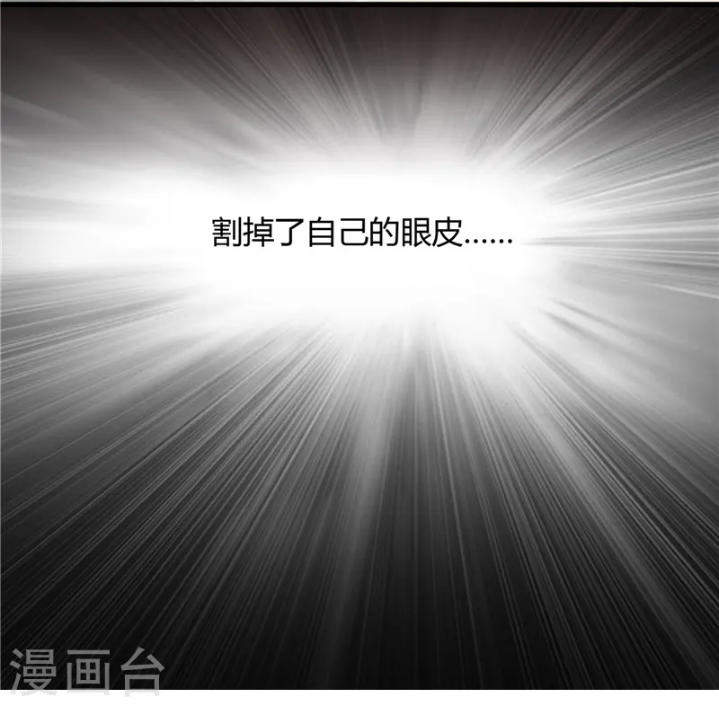第323话 梅花似枪炮轰鸣24