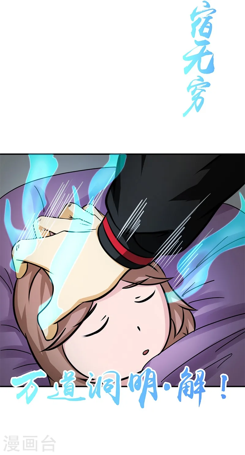第161话 世界已经改变32