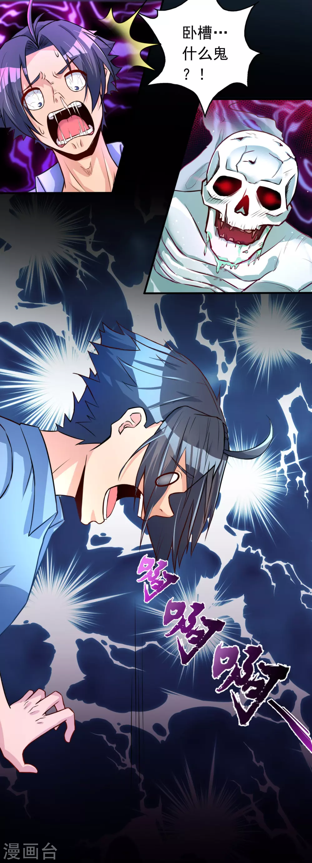 第1话 祸不单行72