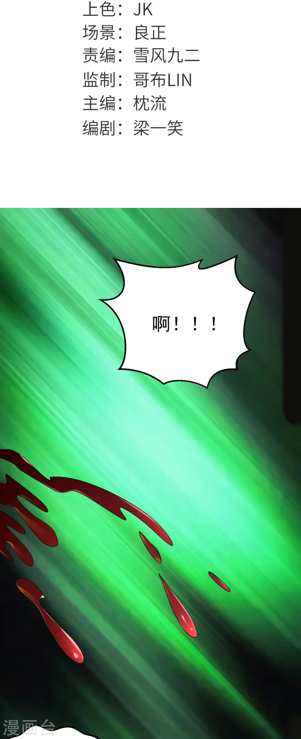 第783话 岸上出现了恶魔！！1