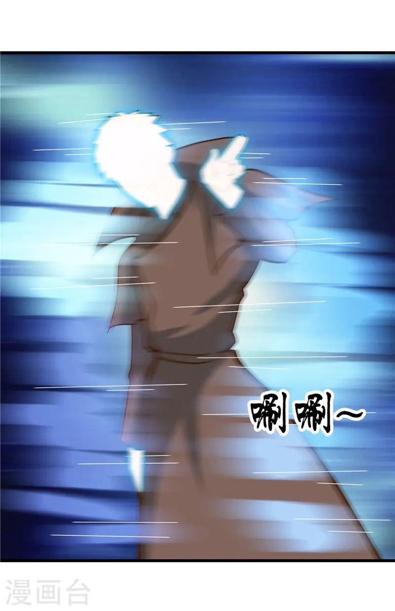 第332话 伊尹还活着？11
