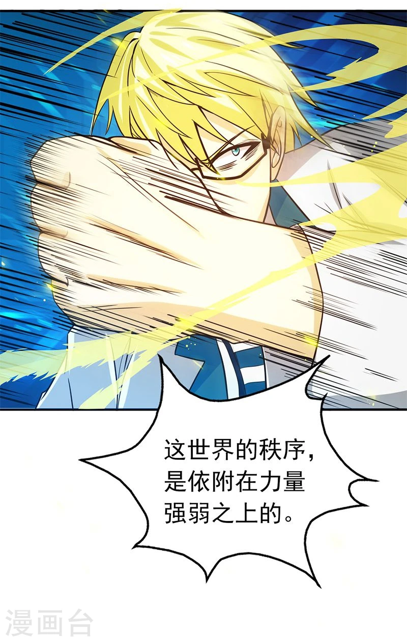 第187话 激战开始！42