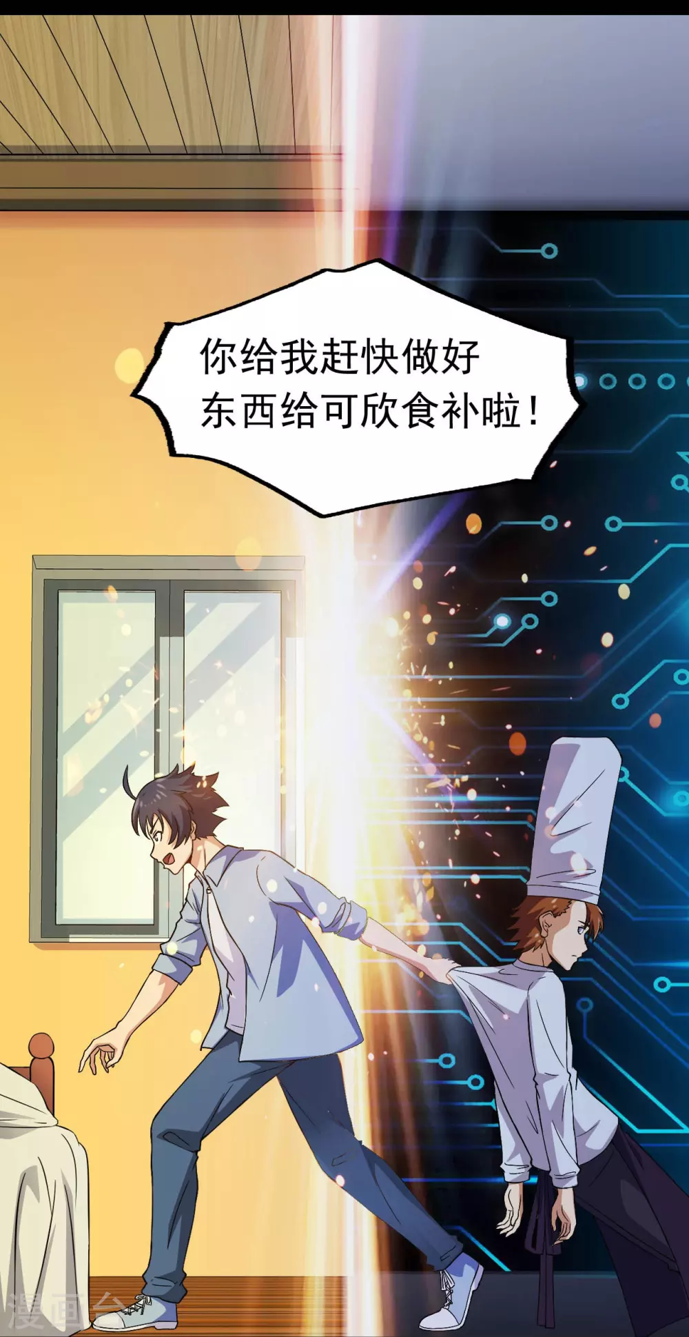 第19话 都是天才17