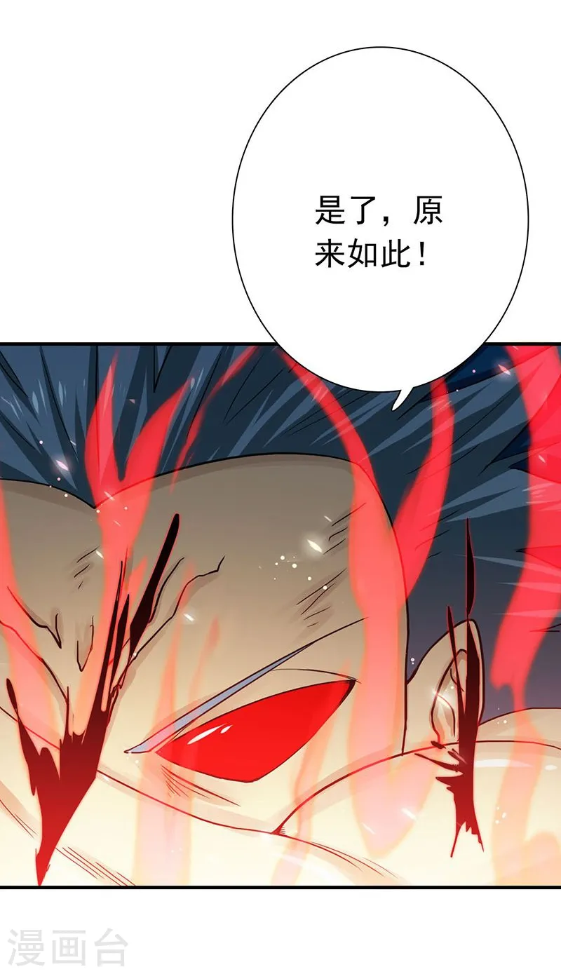 第193话 决战210