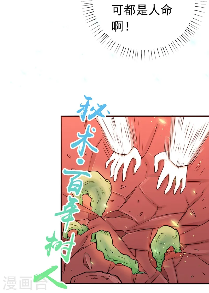 第150话 还是陈可欣？27
