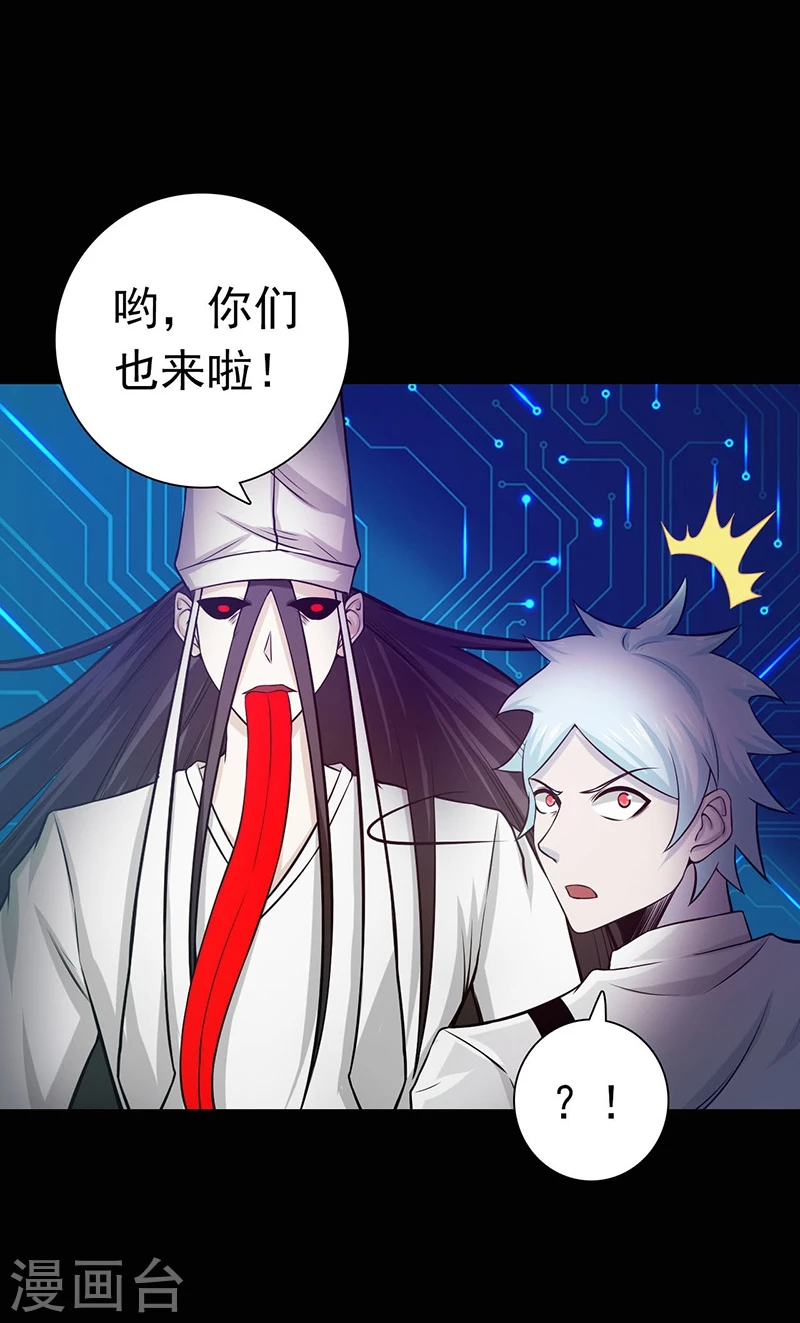 第242话 惊天之祸9