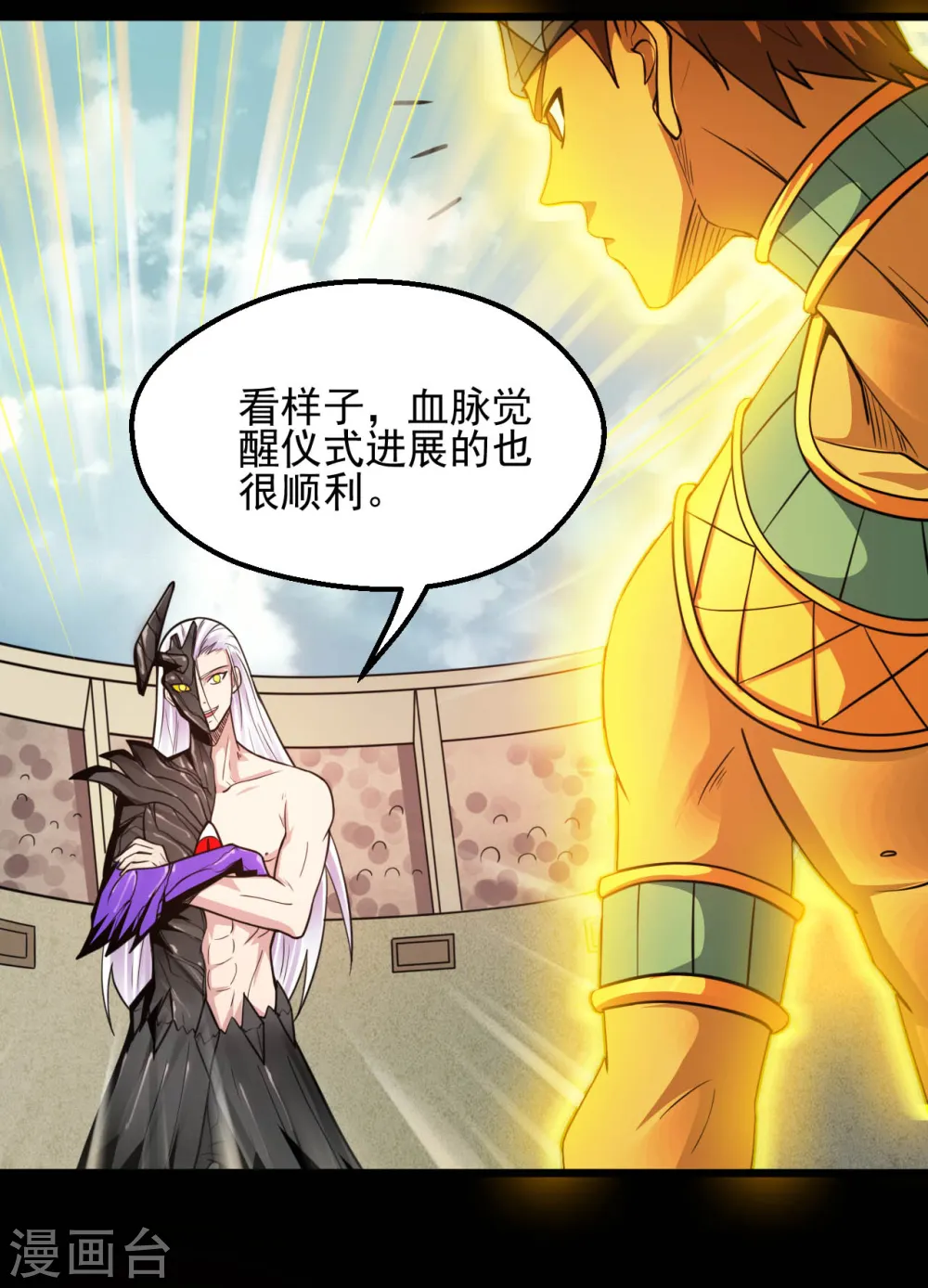 第628话 父子12